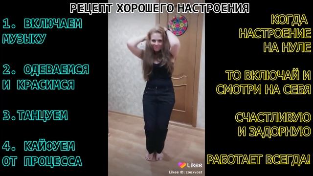 Как поднять настроение себе и парню -Хандра как избавиться смотреть онлайн