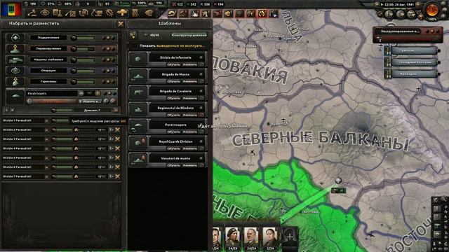 МНЕ ПРИШЁЛ КОНЕЦ ЗА РУМЫНИЮ | Hearts Of Iron IV | смотреть онлайн