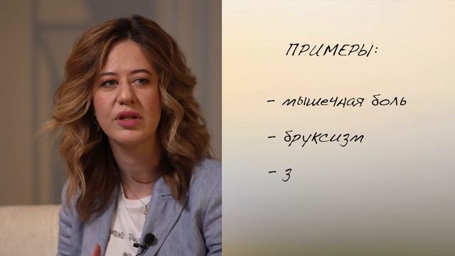 LedaSpace -  про запросы. С чем идти к психологу/психотерапевту?