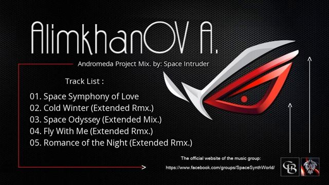 ✯ AlimkhanOV A. - Andromeda Project Mix. by: Space Intruder edit.2k19 смотреть онлайн