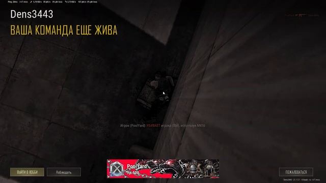 Играю в PUBG/ катки с М416 и SLR смотреть онлайн