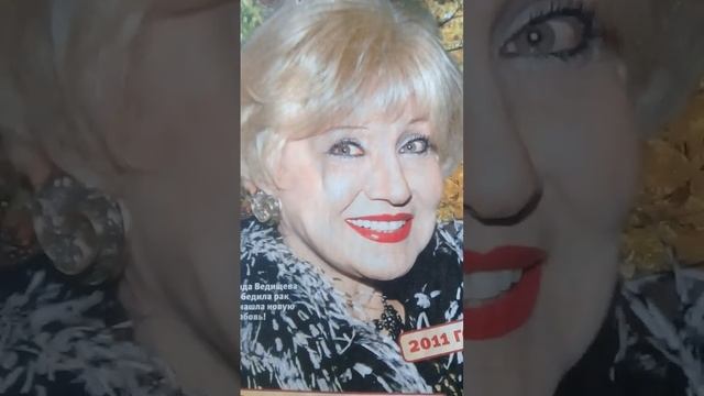 Аида Ведищева пела в фильмах Гайдая. смотреть онлайн