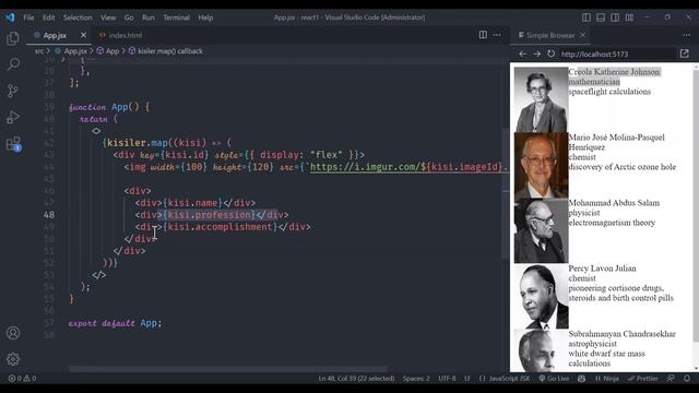 Javascript & React 13 смотреть онлайн