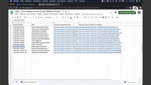 Java-интенсив. Подведение итогов смотреть онлайн