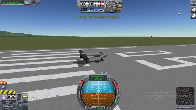 Как построить самолет часть 1 смотреть онлайн