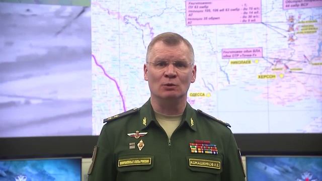 Сводка Министерства обороны РФ о ходе проведения СВО на территории Украины (08.0.mp4 смотреть онлайн