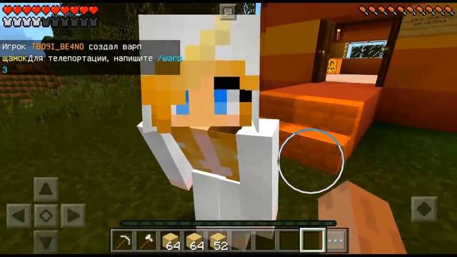 КРАСИВАЯ ДЕВУШКА ВЛЮБИЛАСЬ (Анти-Грифер Шоу Minecraft PE) майнкрафт Я НЕ ПРИТВОРИЛСЯ ДЕВУШКОЙ смотреть онлайн