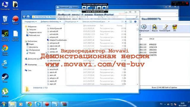Как исправить ошибку 0xc000007b? Есть ответ! смотреть онлайн