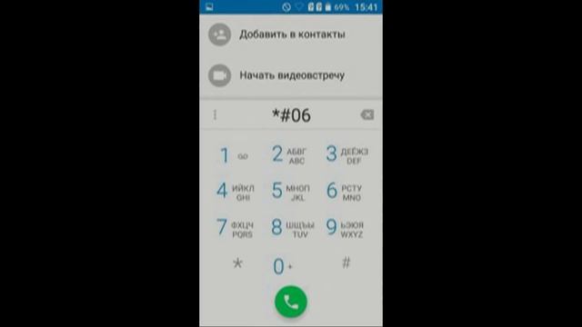 Телефон не видит сим-карту? Не беда - исправляем эту ошибку! смотреть онлайн