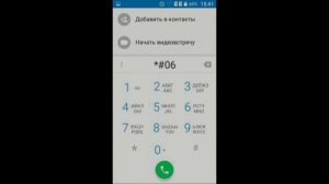 Телефон не видит сим-карту? Не беда - исправляем эту ошибку!