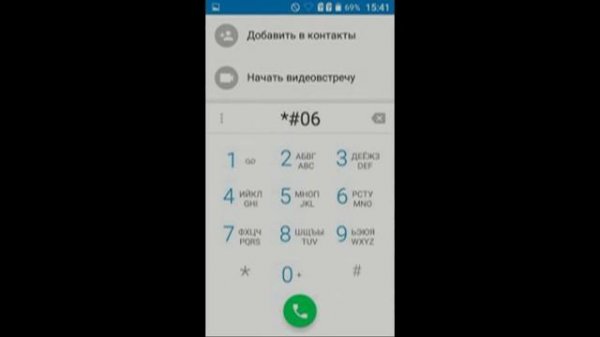 Телефон не видит сим-карту? Не беда - исправляем эту ошибку!