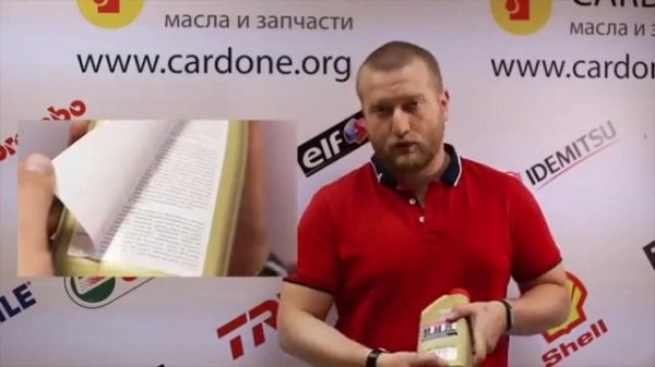 как отличить оригинальный Castrol