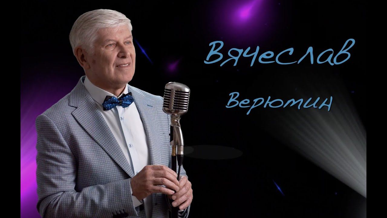 Что так сердце растревожено смотреть онлайн