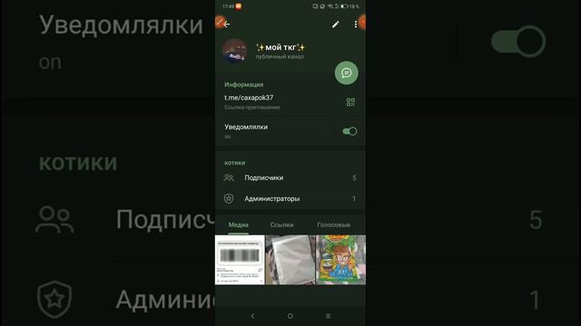 как?!? сделатьняшный язык смотреть онлайн