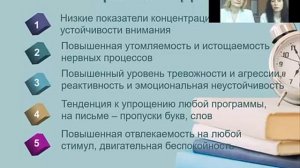 Доклад на конференцию Соломиной А.В и Новиченко М.В. (10.02.2022).mp4
