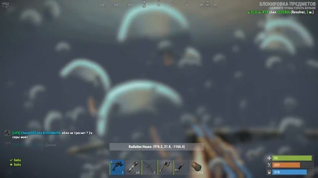 RUST - НАШЛИ БЕЗЗВУЧНУЮ ЛОДКУ!? ЛУЧШЕЕ НАЧАЛО ВАЙПА! РЕЙД ГРАНАТОМЕТОМ В ОНЛАЙНЕ! РАСТ ВЫЖИВАНИЕ. смотреть онлайн