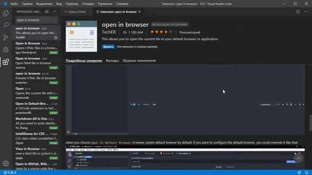 Как в Visual Studio Code запустить файл в браузере смотреть онлайн