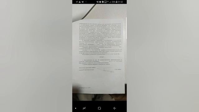 Протест векселя. Суд. Имя гражданина. смотреть онлайн