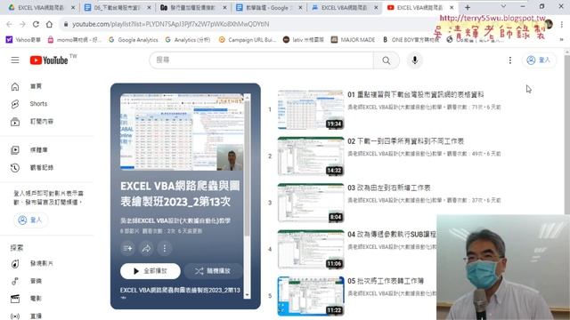 01 重點複習與中央氣象局網站氣溫資料 смотреть онлайн