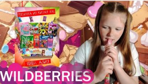 ИНТЕРЕСНЫЕ РАСПАКОВКИ С WILDBERRIES✨СЛАДКИЙ БОКС ✨🥰🤤