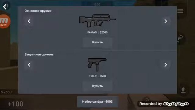 Купил новые наушники и играю в Block strike смотреть онлайн