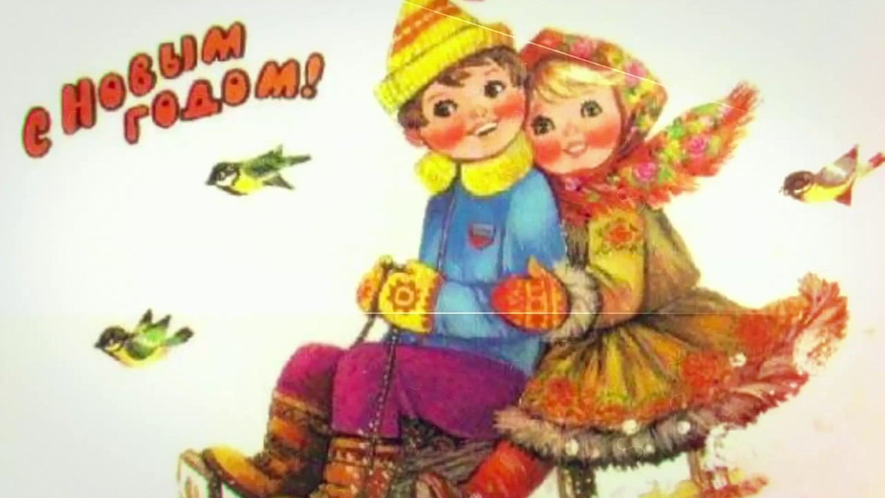 Старый новый год 2019 смотреть онлайн