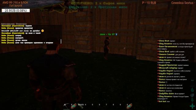 ARK - приручили медведя (сервер Liberty-Land) смотреть онлайн