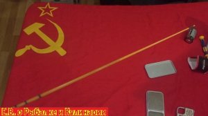 Советский самоподсекатель для рыбалки.Самоподсекатель самодельный СССР.Самрподсекатель для донки.