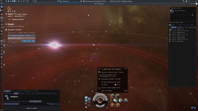 "Обзорная панель №2" навигация - Часть 4/9 - EVE online - Русская Академия "000 Russian Academy 000 смотреть онлайн