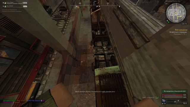 STALCRAFT Дружбы нет смотреть онлайн