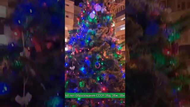 Новогодние дворы 3го микрорайона в Солнечном смотреть онлайн