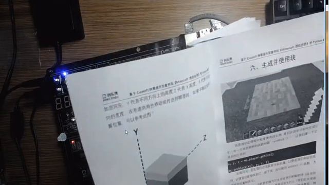 CreatePi from MAKEROBOT (3. Minecraft-Python learning video 5 of 14) смотреть онлайн