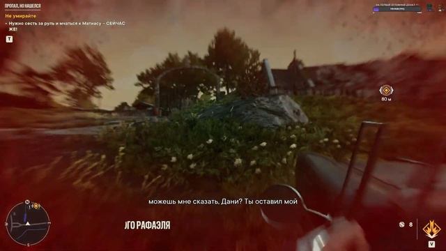 Far Cry 6 путешествуем по острову Яра на слабом ПК | GTX 1050 (4 ГБ) #11 смотреть онлайн