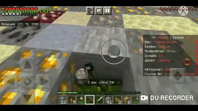 Майнкрафт пе сервер для 1.17.10 # 1 "MINE.PE" смотреть онлайн