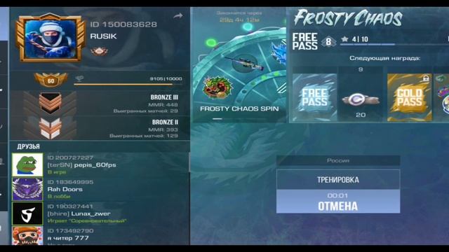 как сделать растянутый экран (модель телефона) (redmi note 8 pro) смотреть онлайн