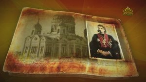 Простые истории. Протопресвитер Александр Александрович Хотовицкий — священномученик