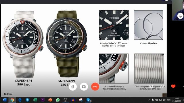 Новые часы Seiko Prospex и ответы на вопросы - Live с Seiko смотреть онлайн
