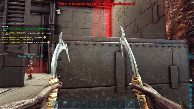 ARK Gods RP. Ивент: парк юрасика! Waes играет. смотреть онлайн