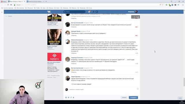 Ответы на вопросы для Forex трейдеров. 12.01.2019 смотреть онлайн
