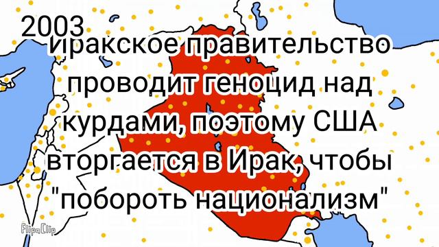 История конфликта США и Ирака. #war #history #usa #iraq