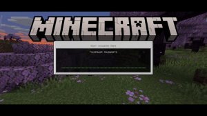 Как Включить Координаты в Мобильной Версии Minecraft PE??? 2024