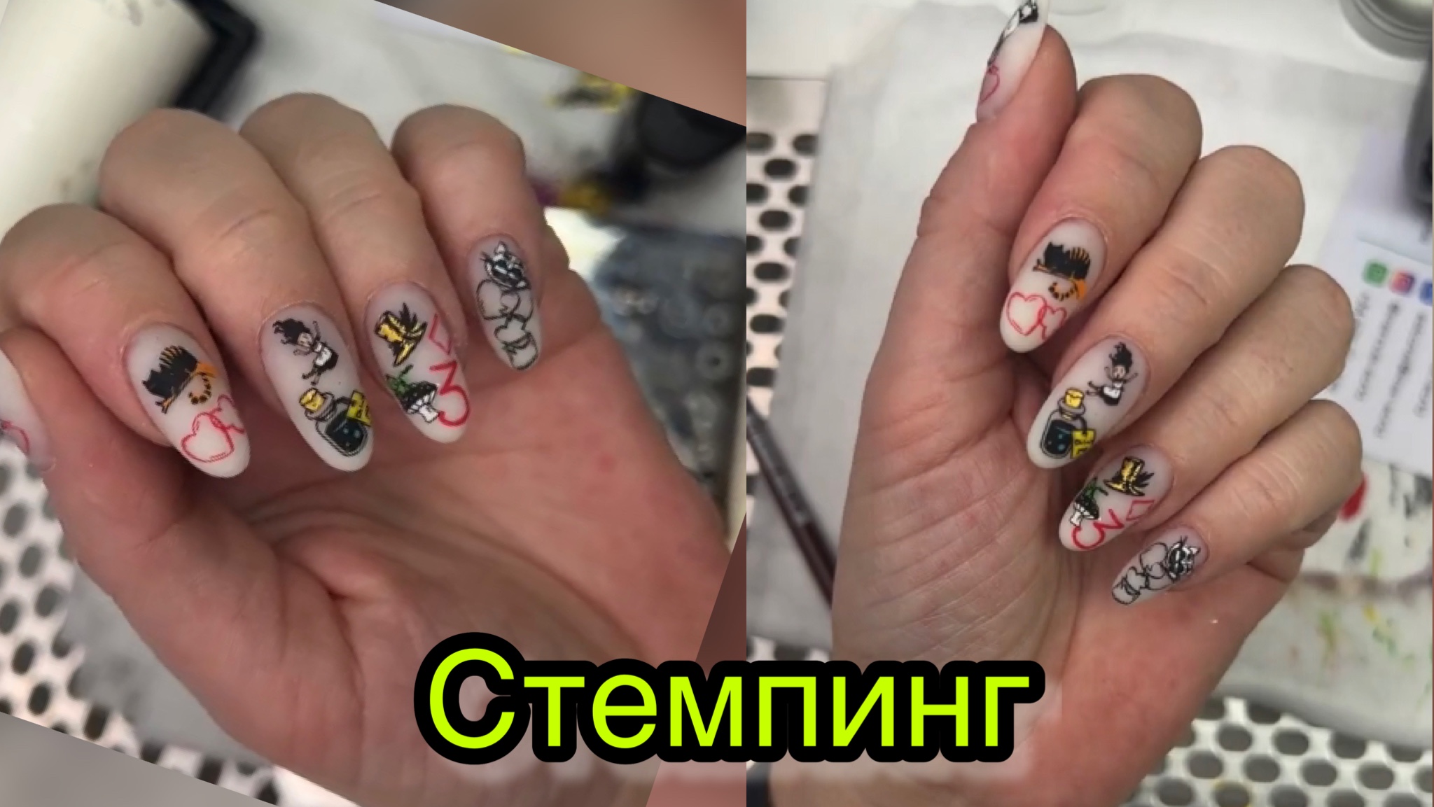 Стемпинг