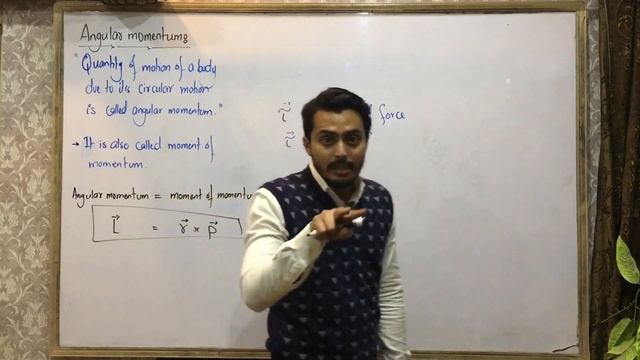 Angular momentum || rotational motion || moment of momentum || class11 смотреть онлайн