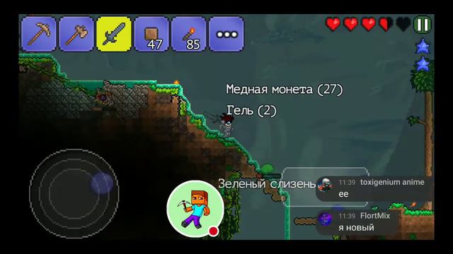 Стрим•|•Terraria•|•Прохождение•|•От нуба до про•|• оценка каналов $ смотреть онлайн