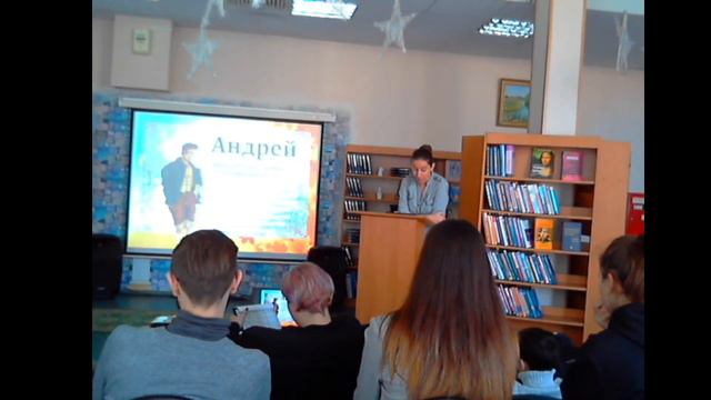 Лекция «Что в имени тебе моём?» смотреть онлайн
