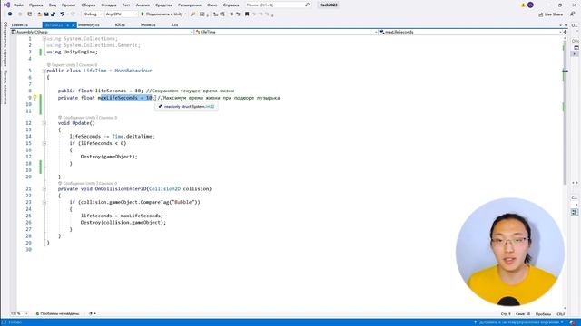 Самый простой способ создать PROGRESSBAR в Unity смотреть онлайн
