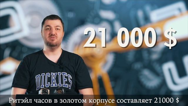 История часового дома CVSTOS