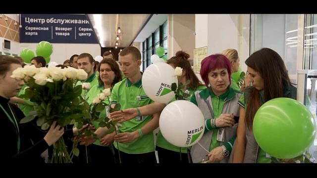 Открытие нового Леруа Мерлен в Екатеринбурге смотреть онлайн