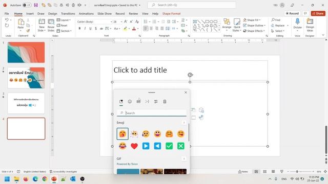 มาดูวิธีพิมพ์ Emoji บน Windows และสามารถใส่ภาพ gif และสัญลักษณ์คณิตศาสตร์ได้ง่ายๆ смотреть онлайн
