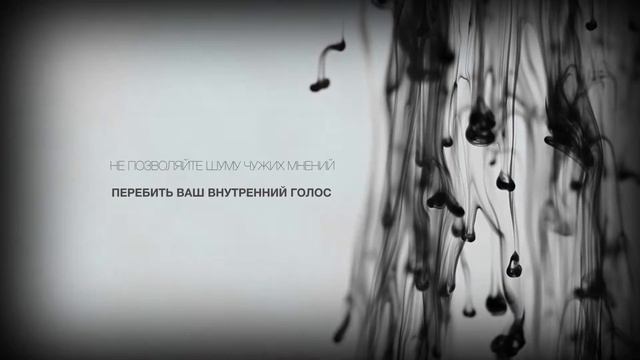 10 фраз Стива Джобса смотреть онлайн